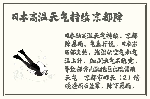 7723在线视频免费观看